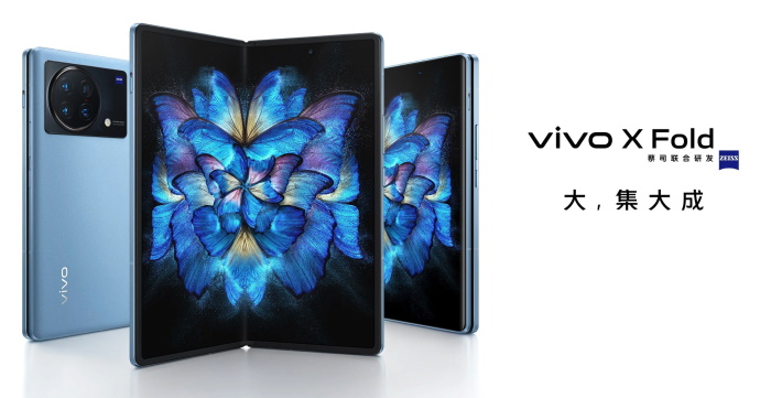 vivo x at